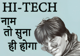 Mobile repairing course near me-Hitech institute