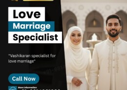 Can Maulana Hussain Ali help in love marriage approval from parents?
